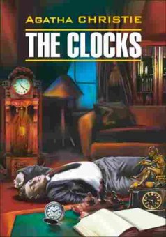 Книга DetectiveStory Christie A. The clocks, б-8938, Баград.рф